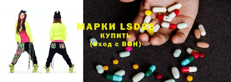 ЛСД экстази ecstasy  как найти закладки  OMG рабочий сайт  Невельск 